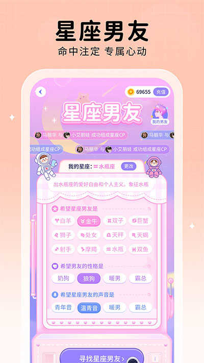 他ta星球原版