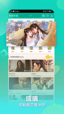 360影视大全最新免费版