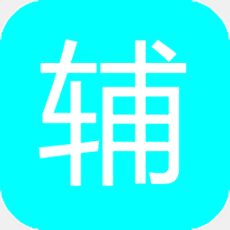 辅助岛直装版