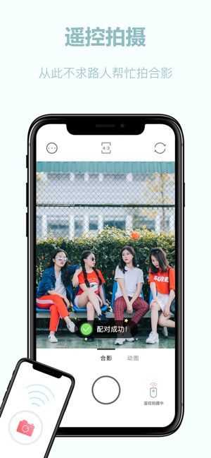 团子相机手机版图3