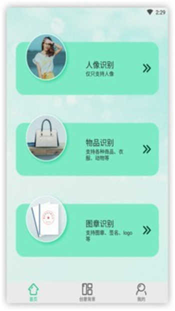 佐糖玩图官方正版图4