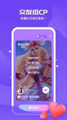 冲鸭原版