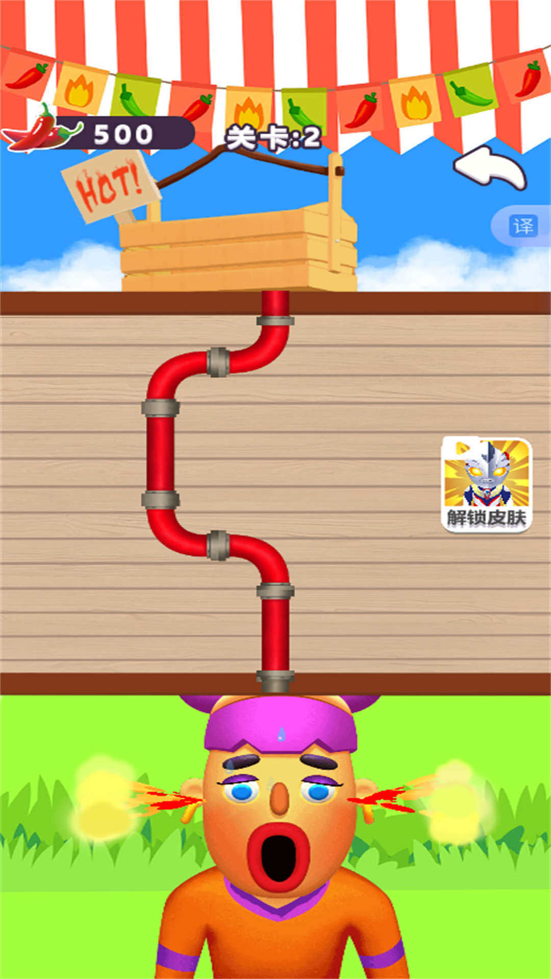 魔性吃不停图1