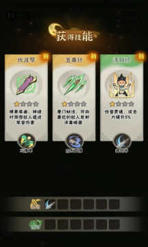 墨迹大侠最新免费版