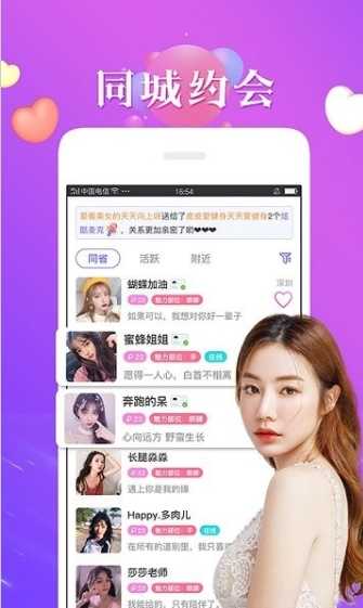 秘恋官方正版