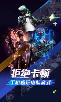 超级小悟免费原版图1