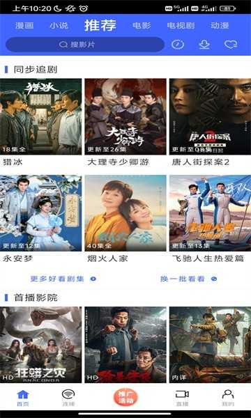 蓝豚豚(3)