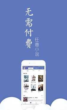 石头阅读安卓版