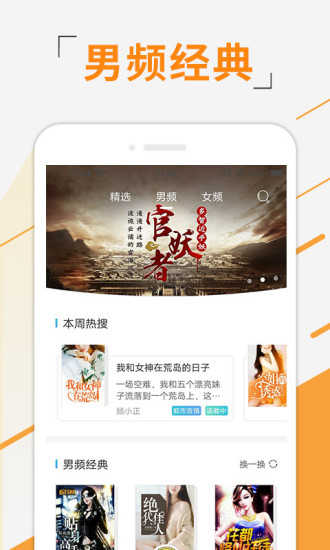 豆豆小说阅读网最新版图3