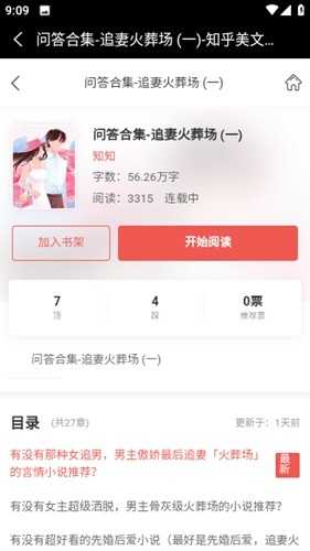 盐神阁通用版