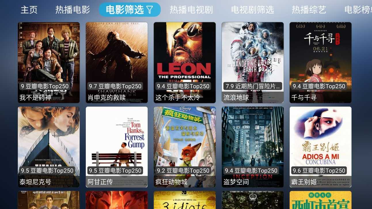 小林子TV免费原版