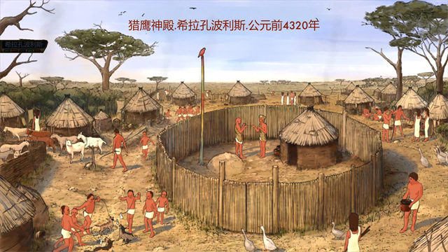 史前埃及(PredynasticEgypt)游戏纯净版图3