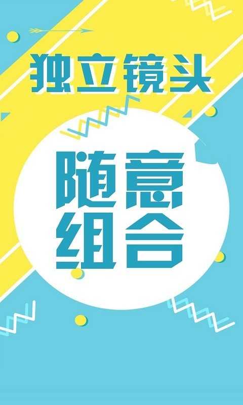 动画工场安卓免费版