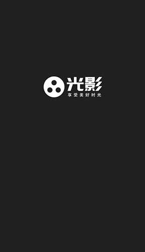 光影追剧直装版