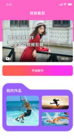 日剧通图2