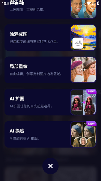 Umagic正版图2