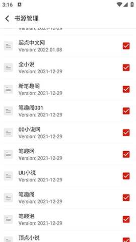 方寸阅读通用版