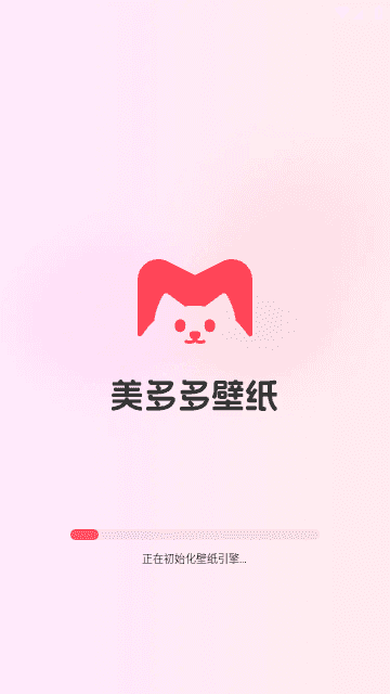 美多多壁纸