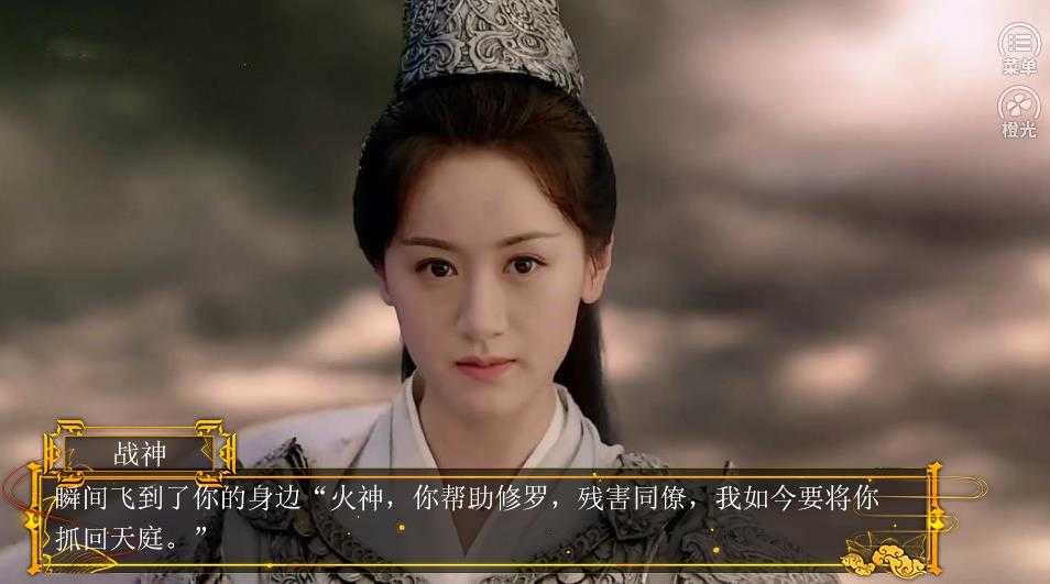 琉璃游戏图3