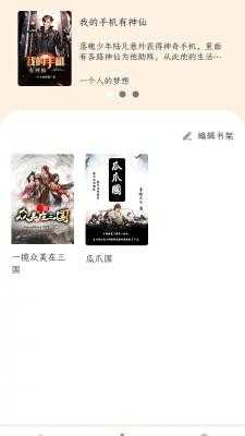 菜心小说最新免费版