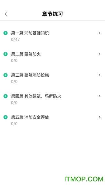 哇题库图3