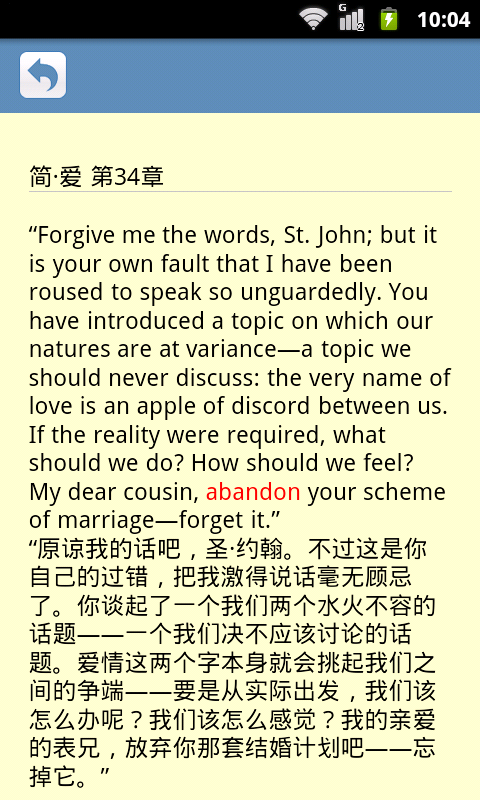 词根词缀词典官方版