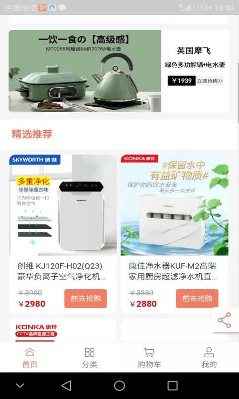 兑好物-图2