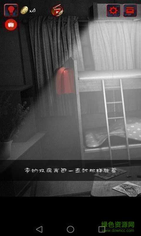 怨宅中文版