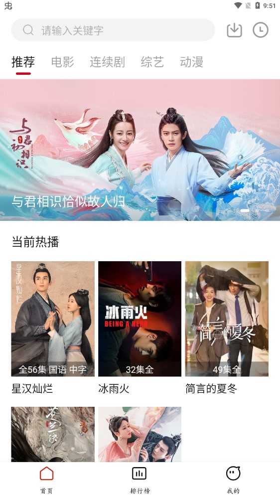 抱抱熊影视最新版