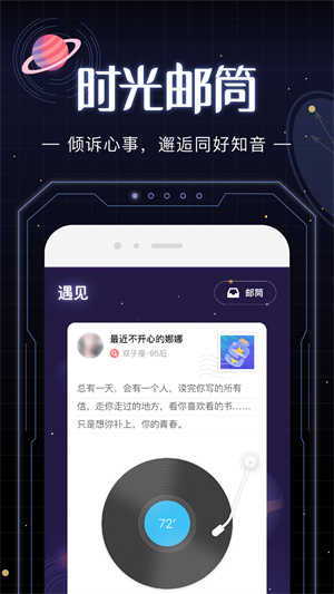 光年手机正版