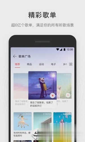 简音乐手机正版