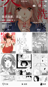皮皮喵Lite通用版