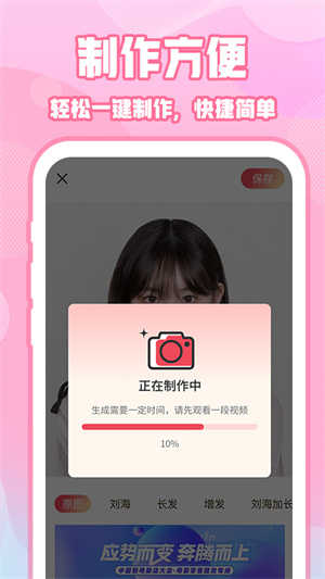 ins特效相机软件图3