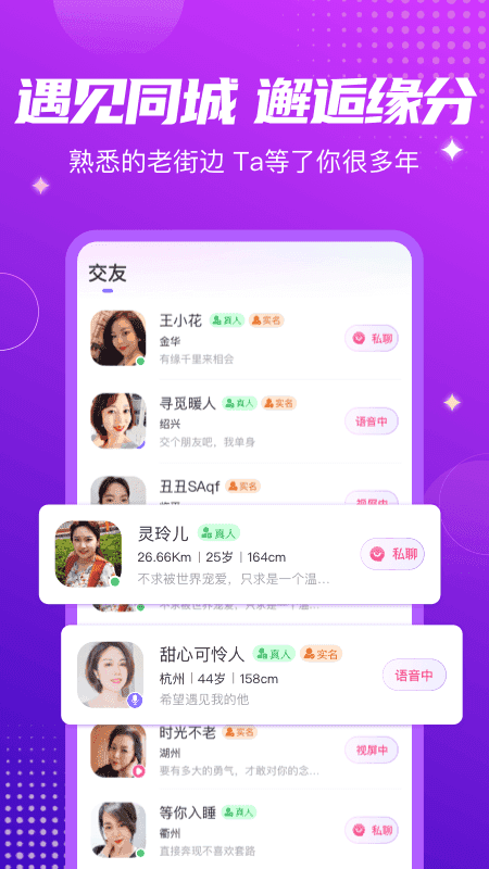 甜趣免费原版