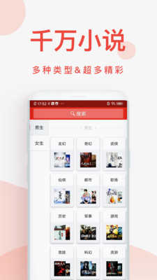 快小说直装版图2