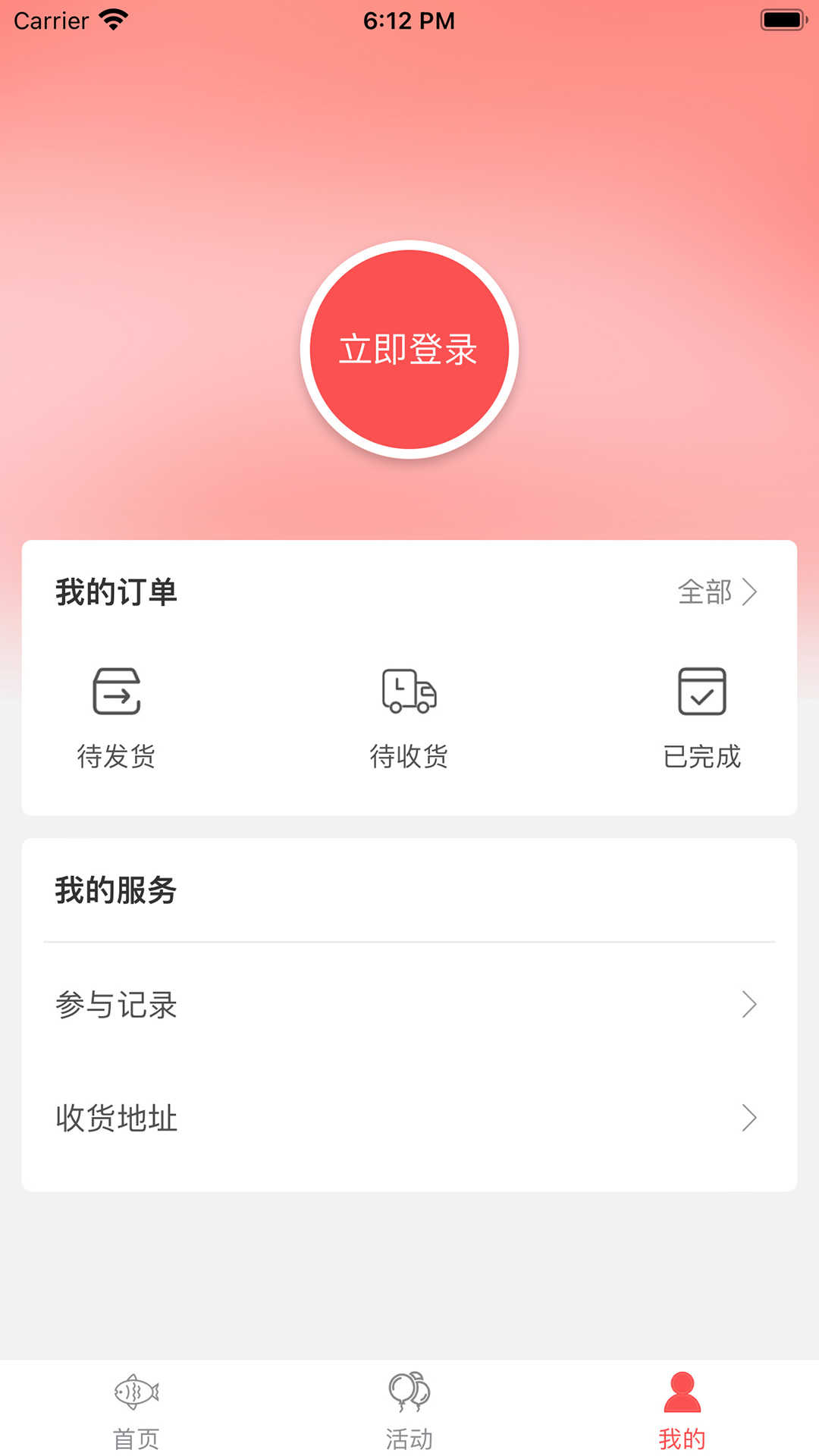 哪儿钓官方版