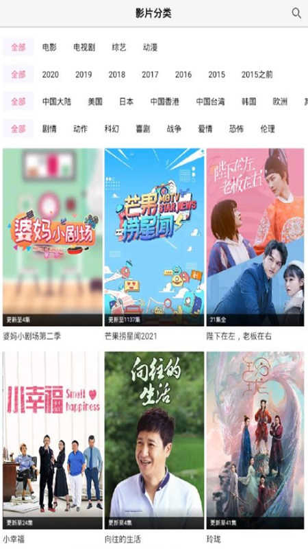 easybox免费版