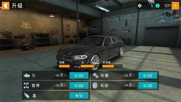 氮气极速图3