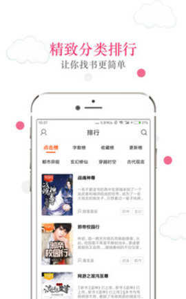 暴走看书安卓直装版图2