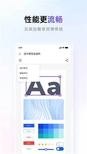 Pixso手机版