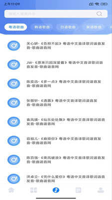 酷元剪辑官方版图3