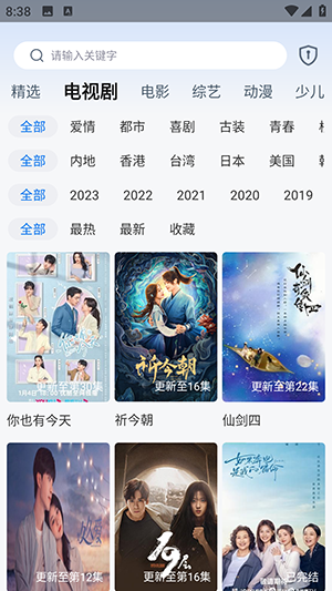 辰光视界图2