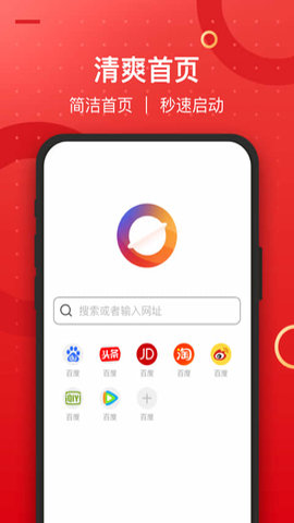 七彩浏览器图2