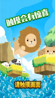 萌宠集会图4