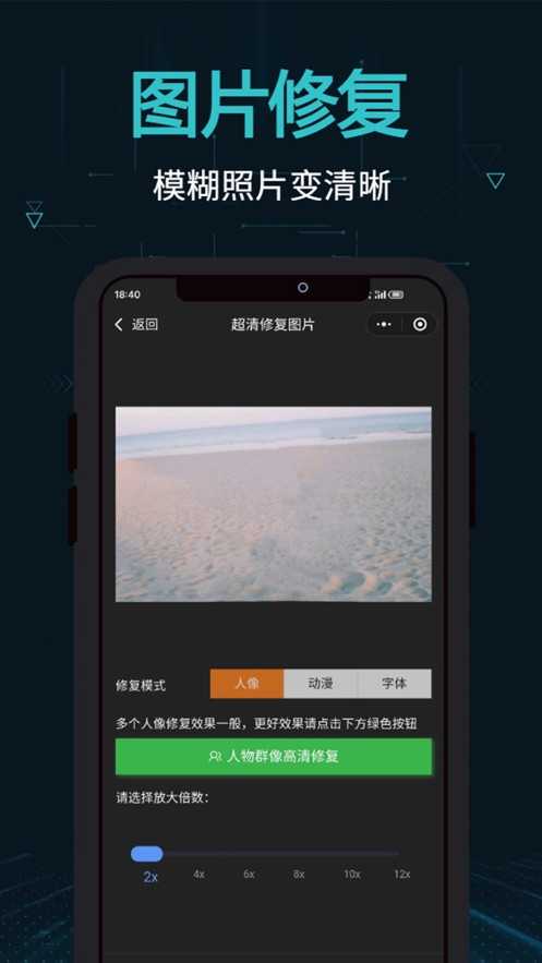 剪画免费图4