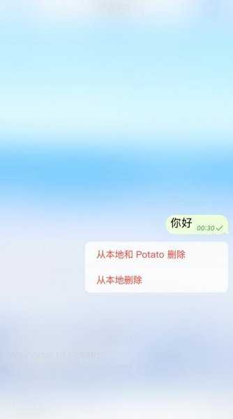 potato安卓官方版