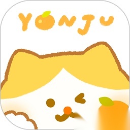 言橘2026最新版