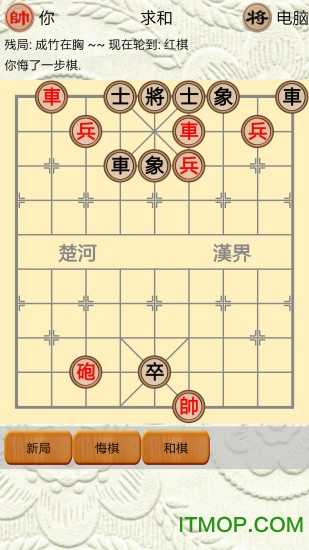 象棋对战安卓直装版