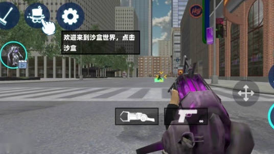 盖瑞模组手机版(3)