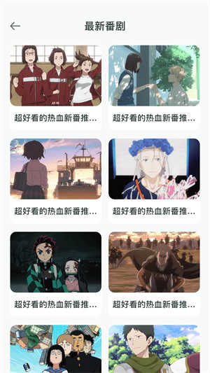 黑白弹幕软件官方正版